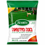 Lawn Builder for 50 m2 - 1 kg - Scotts